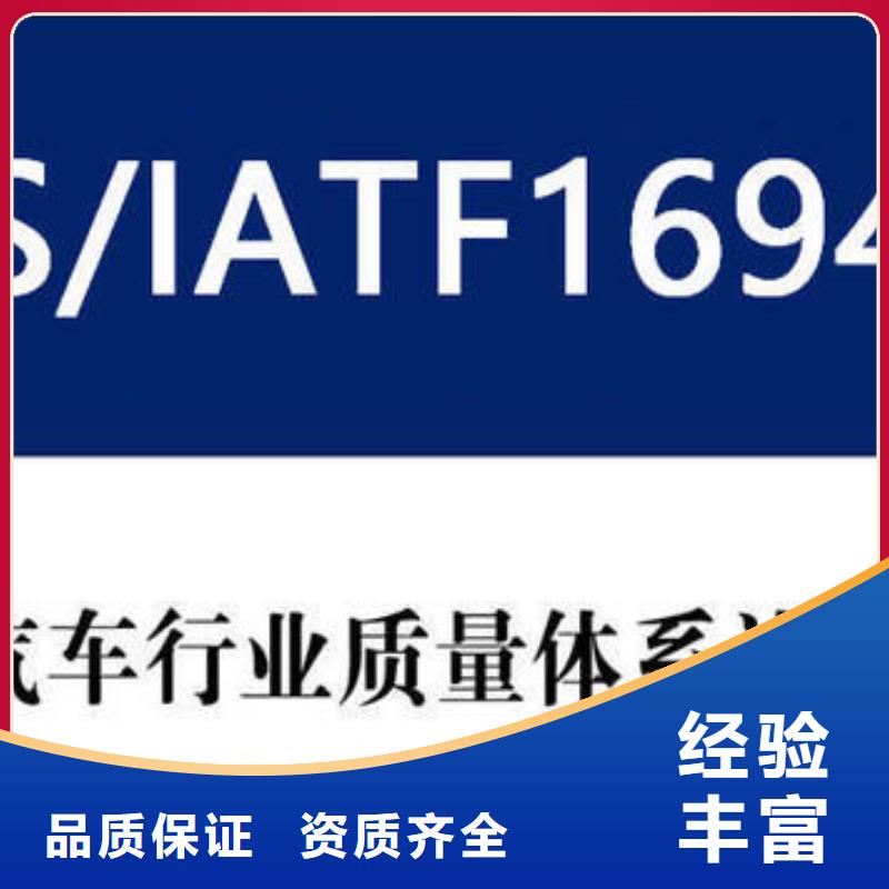 ISO认证ISO14000\ESD防静电认证实力公司当地经销商