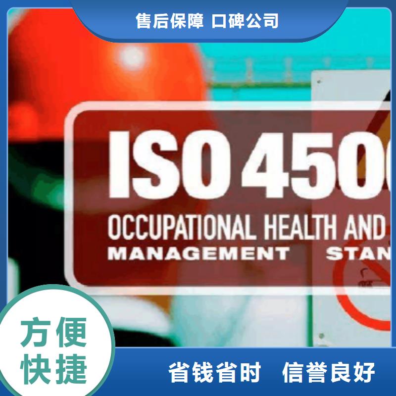 ISO认证,ISO13485认证2024公司推荐售后保障