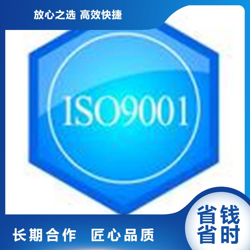 【ISO认证】ISO13485认证一对一服务匠心品质