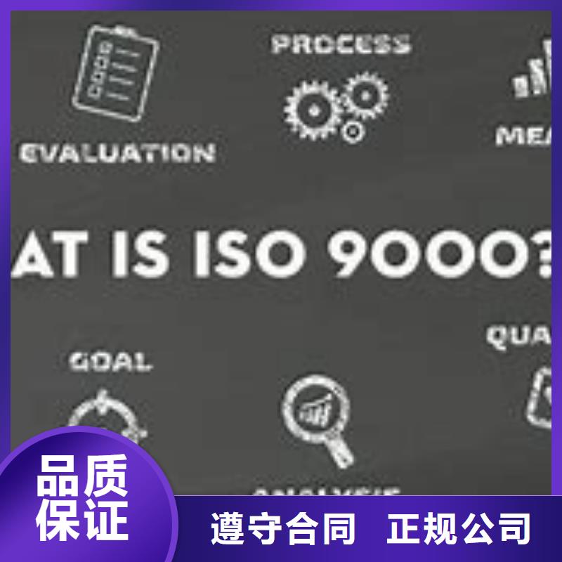 【ISO9000认证,ISO13485认证高效】服务周到