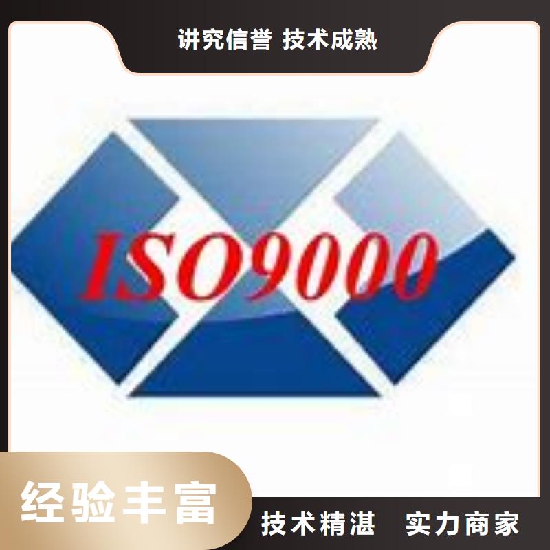 ISO9000认证,ISO13485认证收费合理技术比较好