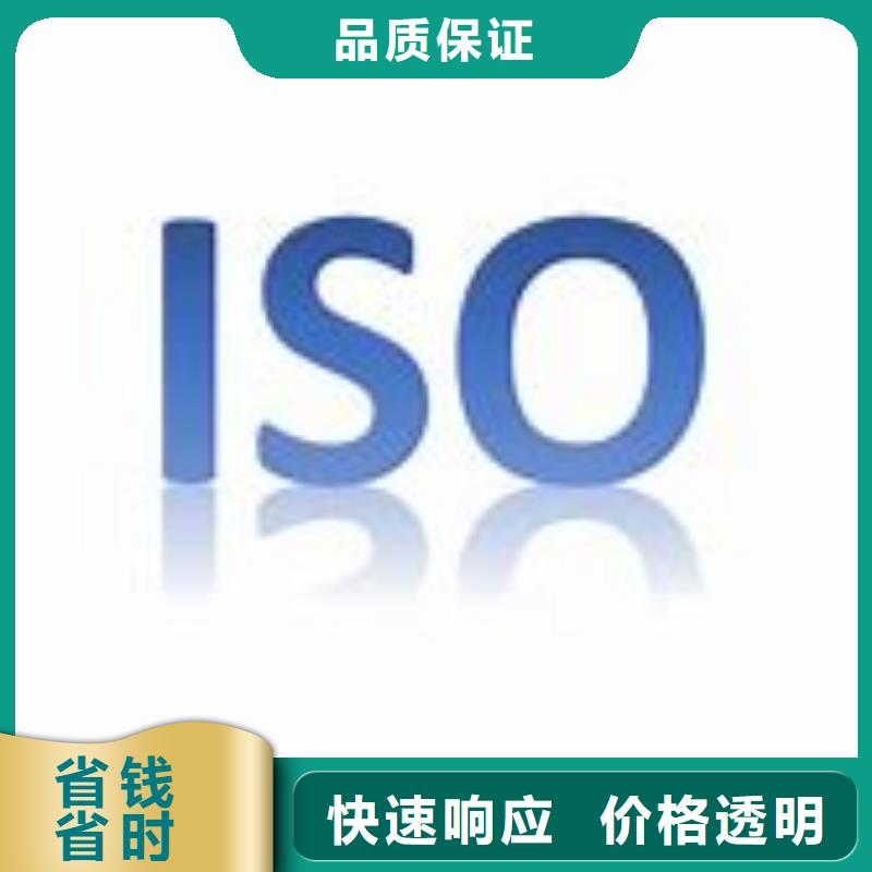 【ISO9000认证ISO13485认证诚信】技术精湛