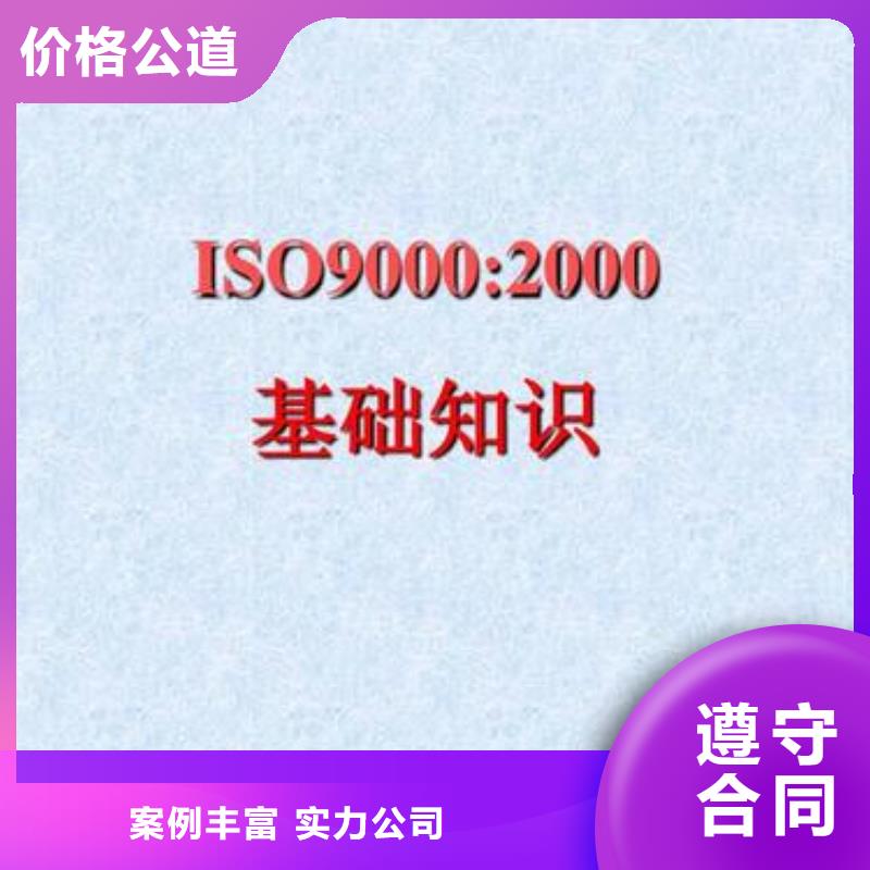 ISO9000认证知识产权认证/GB29490正规公司先进的技术