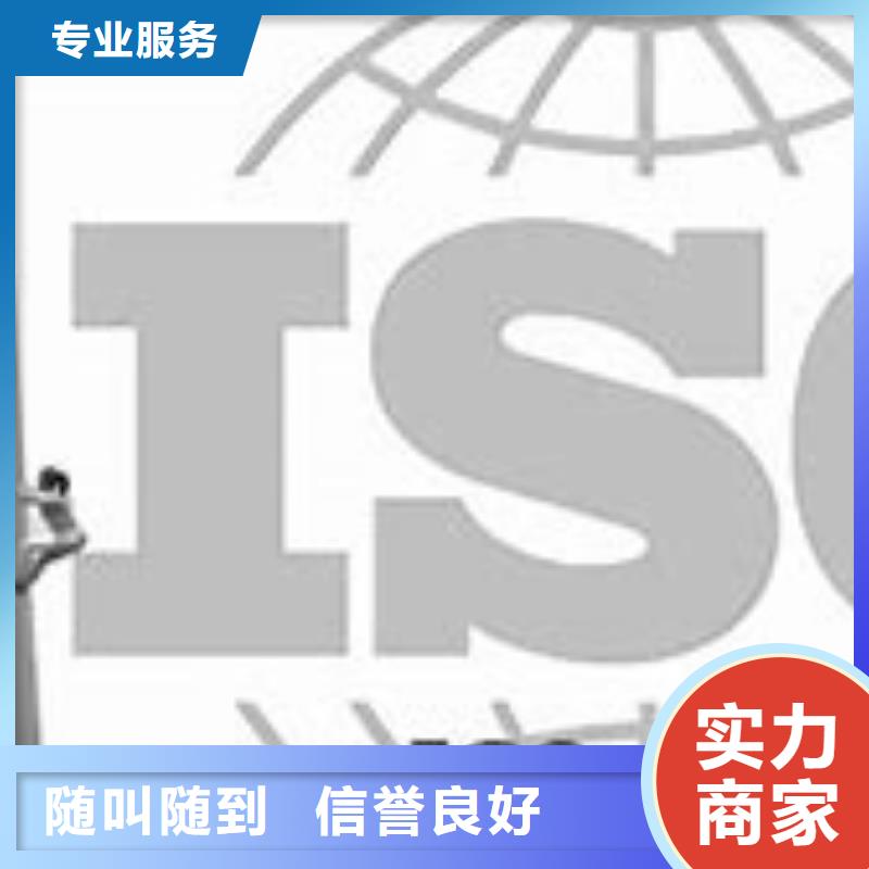 ISO9000认证ISO14000\ESD防静电认证良好口碑当地货源