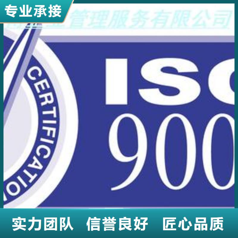 ISO9001认证GJB9001C认证正规公司信誉良好