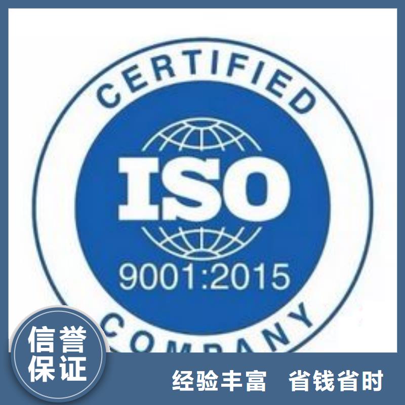 ISO9001认证FSC认证多家服务案例价格透明