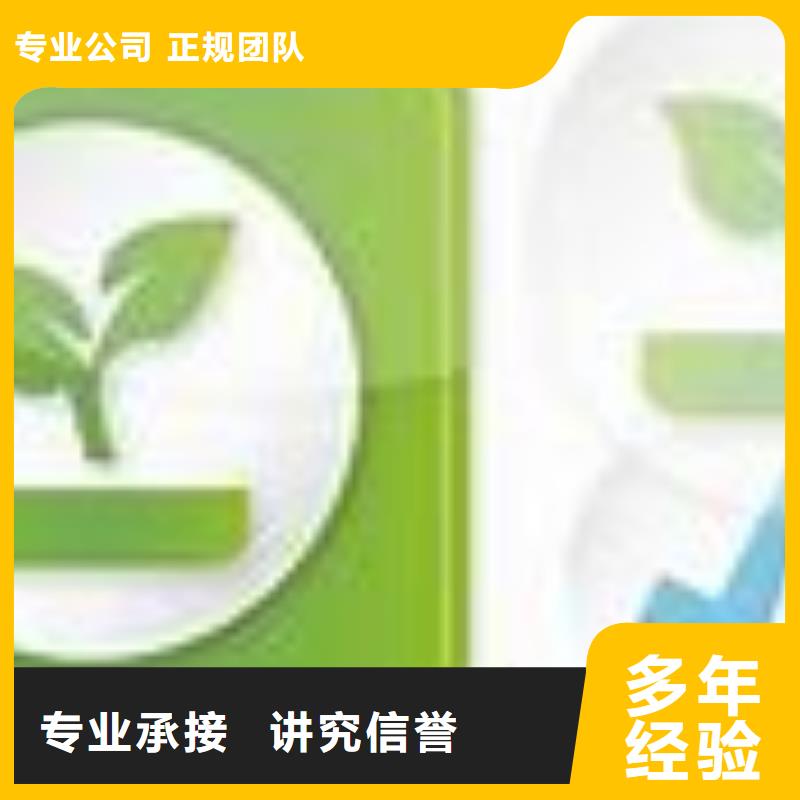 ISO14000认证ISO13485认证实力商家同城供应商