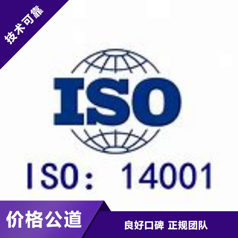 ​ISO14001认证AS9100认证实力公司专业品质