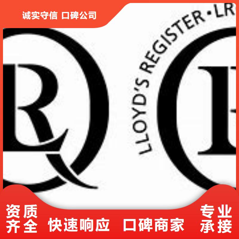 ISO14001认证GJB9001C认证注重质量口碑公司