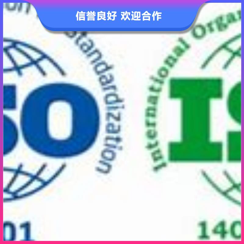 ISO14001认证FSC认证知名公司当地厂家