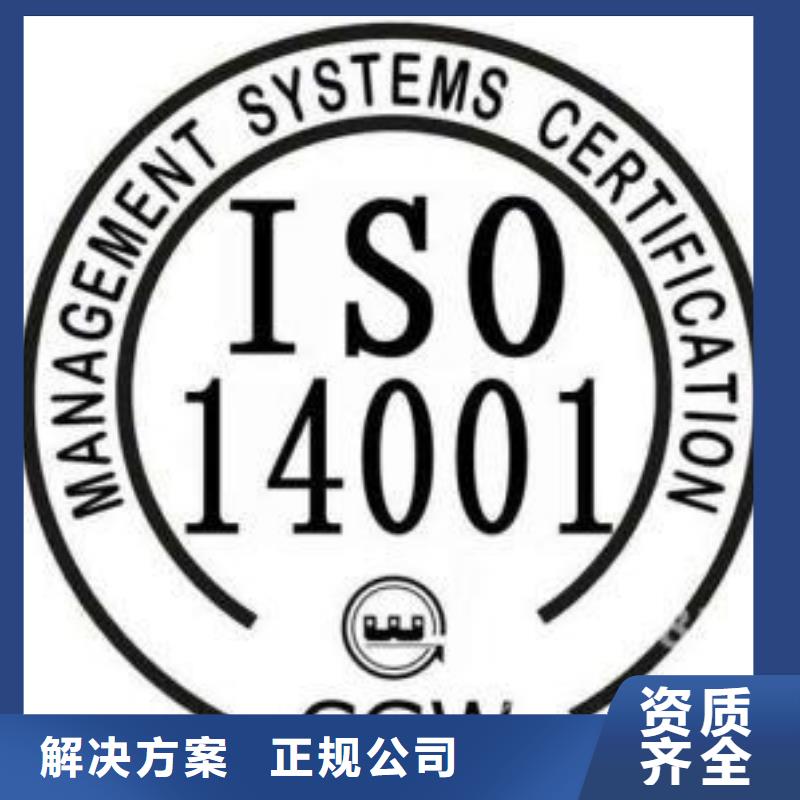 ISO14001认证FSC认证快速服务热情