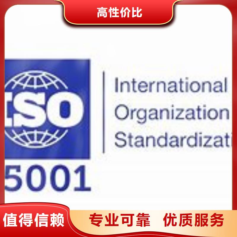 【ISO45001认证ISO13485认证放心】资质齐全