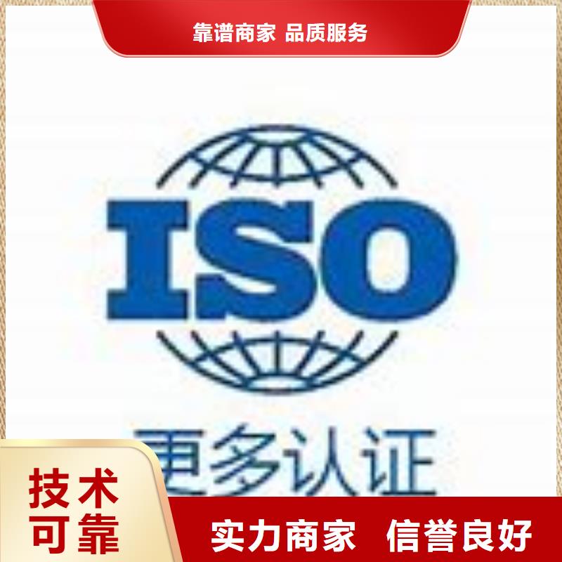 【IATF16949认证】ISO13485认证省钱省时高品质