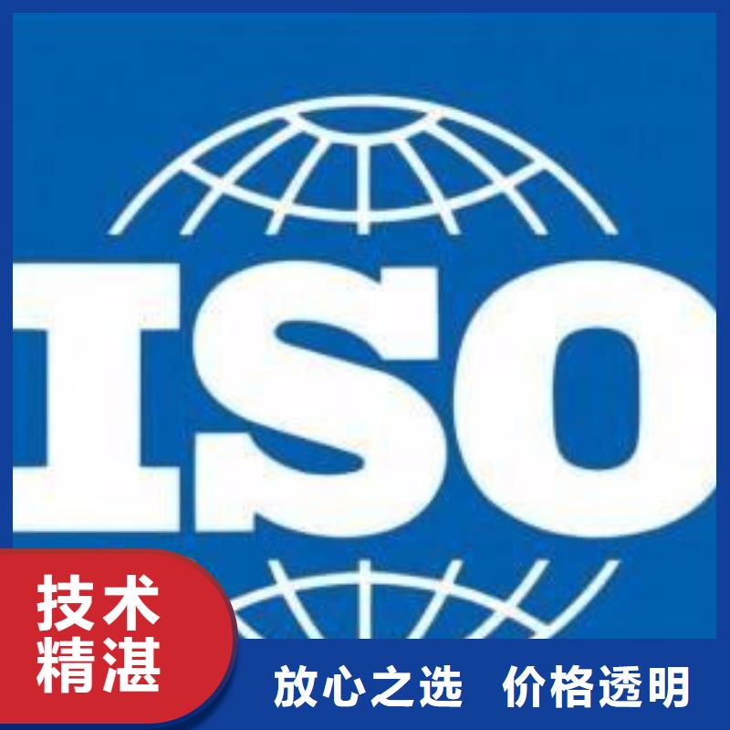 ISO13485认证ISO14000\ESD防静电认证信誉良好服务周到