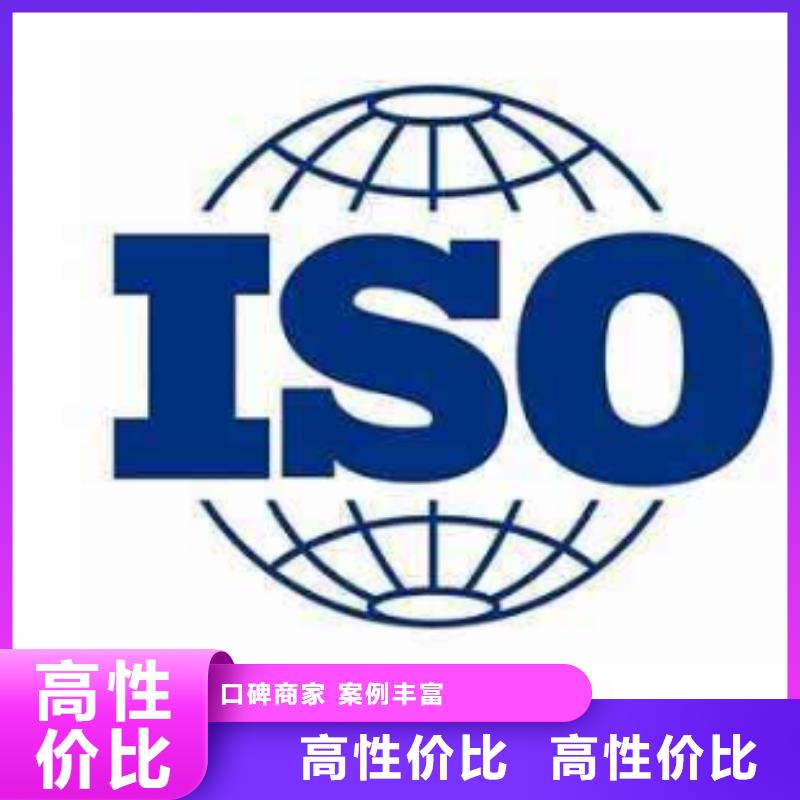 【ISO13485认证ISO14000\ESD防静电认证欢迎合作】优质服务