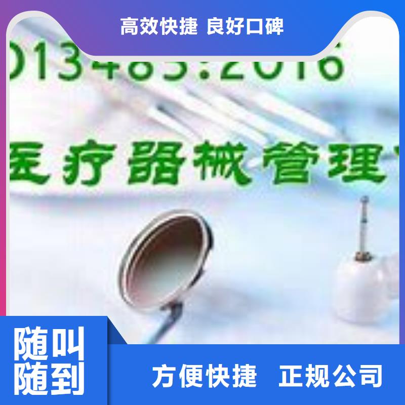 ISO13485认证_ISO14000\ESD防静电认证省钱省时本地公司