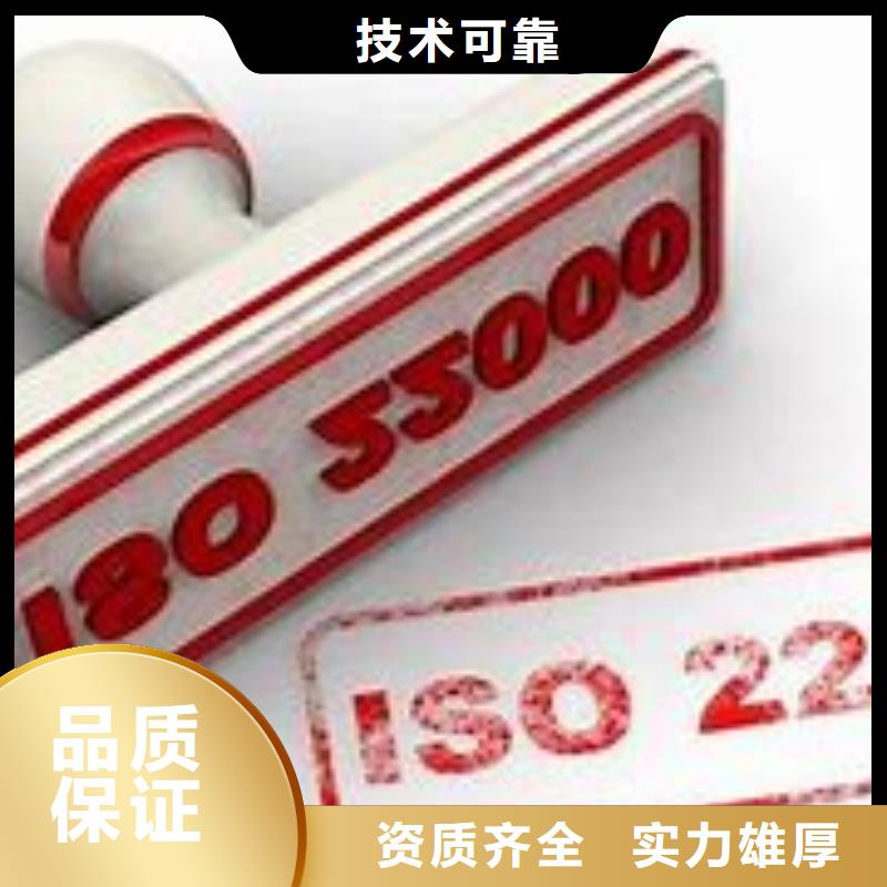 ISO22000认证AS9100认证长期合作实力公司