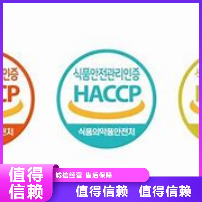 【HACCP认证ISO14000\ESD防静电认证快速响应】附近制造商