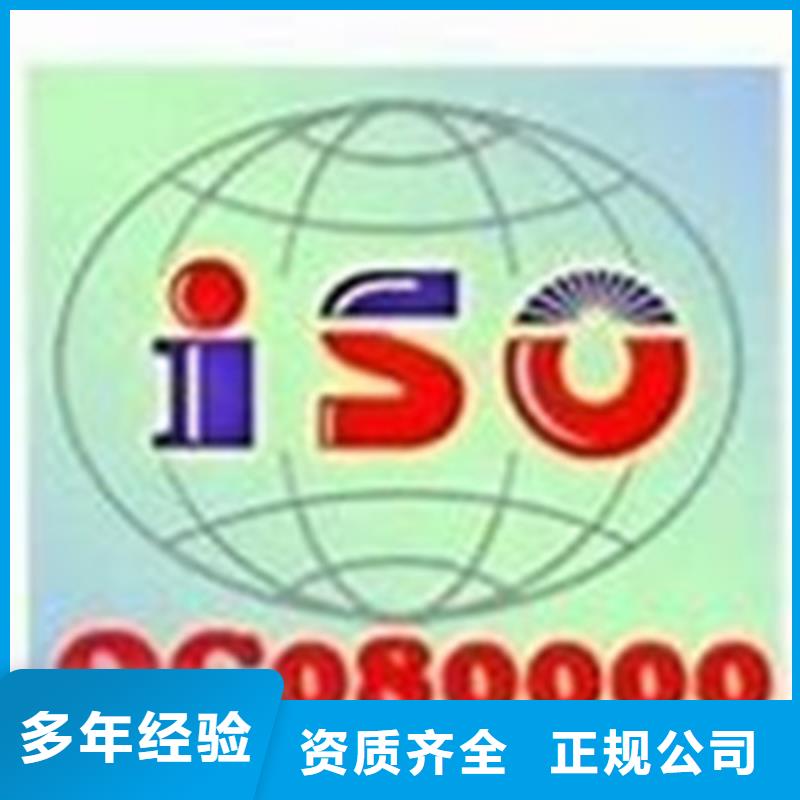 QC080000认证,ISO13485认证解决方案本地公司