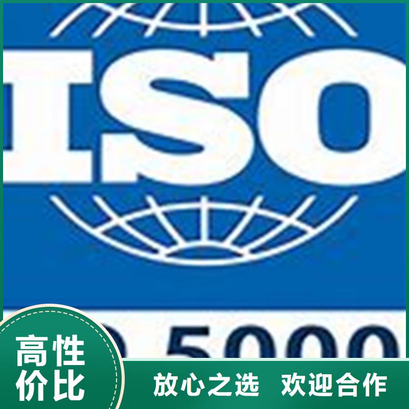 ISO50001认证【ISO13485认证】技术成熟资质齐全