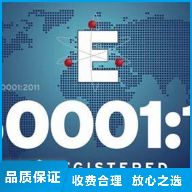 ISO50001认证【ISO13485认证】方便快捷本地经销商