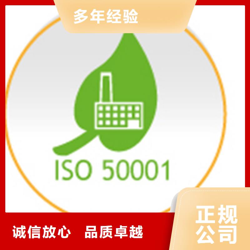 ISO50001认证FSC认证放心收费合理