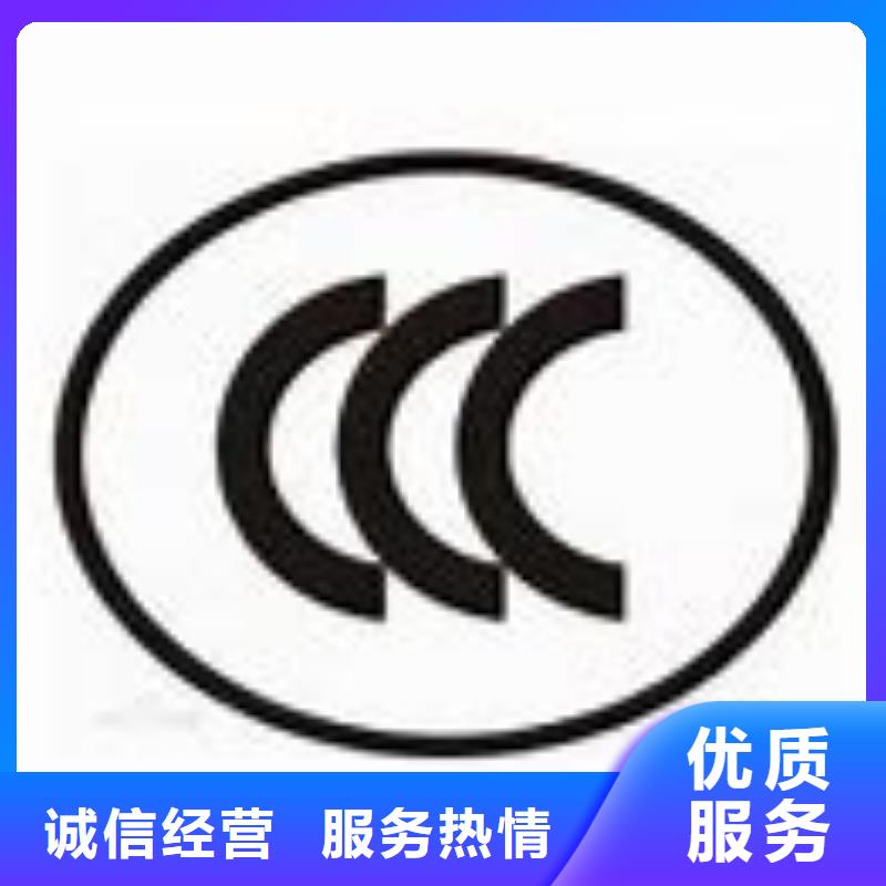 【CCC认证】FSC认证随叫随到省钱省时