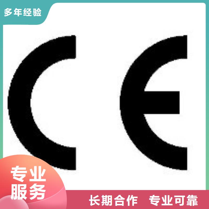 CE认证ISO13485认证讲究信誉先进的技术