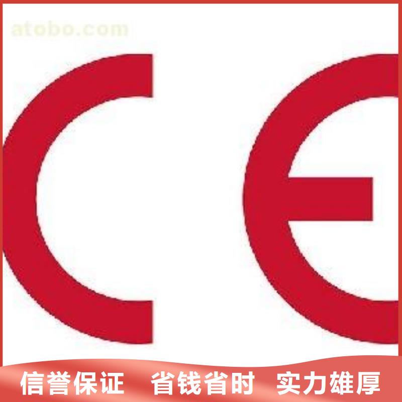 CE认证_ISO10012认证解决方案技术成熟