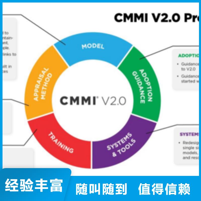 CMMI认证ISO14000\ESD防静电认证承接当地供应商