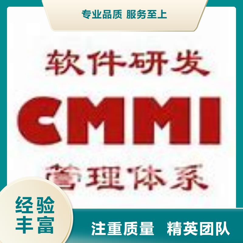 CMMI认证-FSC认证解决方案资质齐全