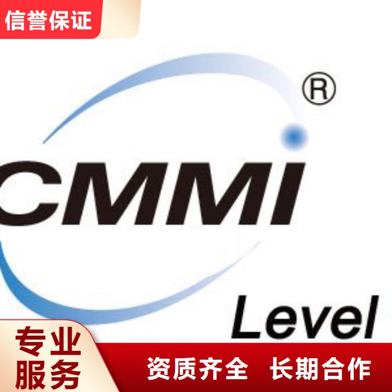 CMMI认证-HACCP认证匠心品质有实力