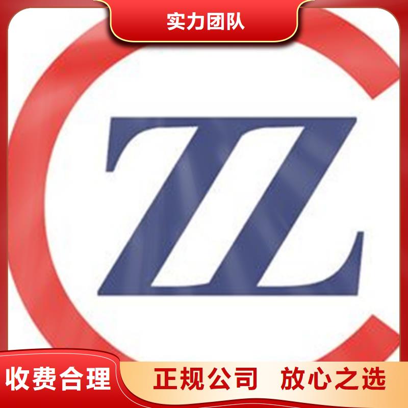 知识产权管理体系认证ISO10012认证讲究信誉实力商家