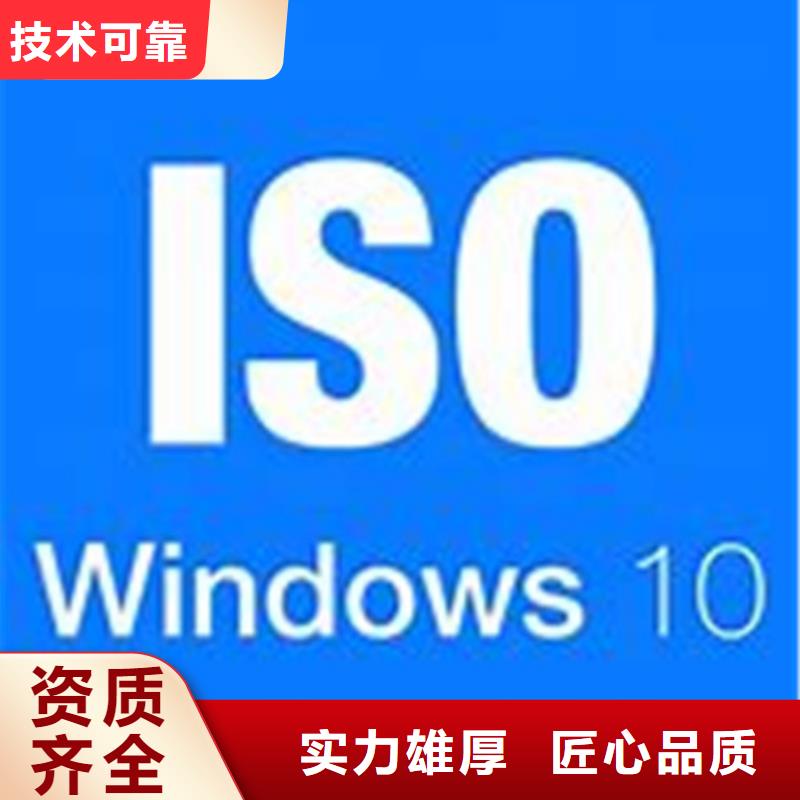 ISO\TS22163认证AS9100认证从业经验丰富同城品牌