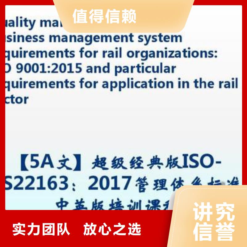 ISO\TS22163认证,AS9100认证专业承接随叫随到