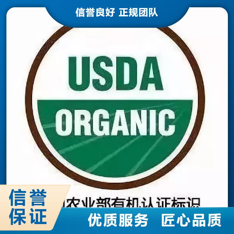 有机认证ISO14000\ESD防静电认证匠心品质高性价比