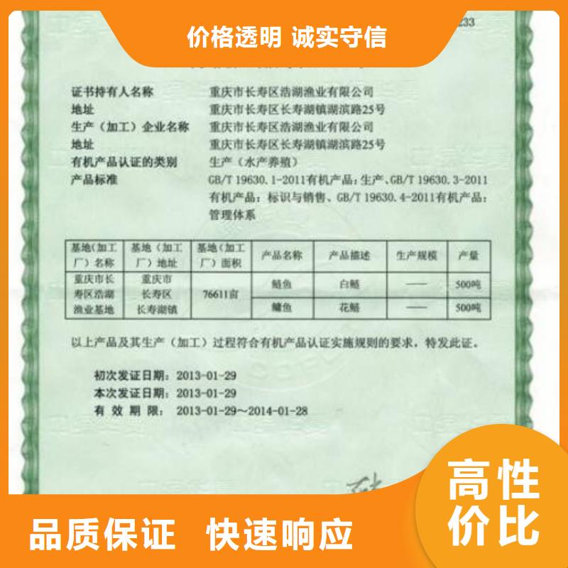 【有机认证ISO13485认证良好口碑】当地货源