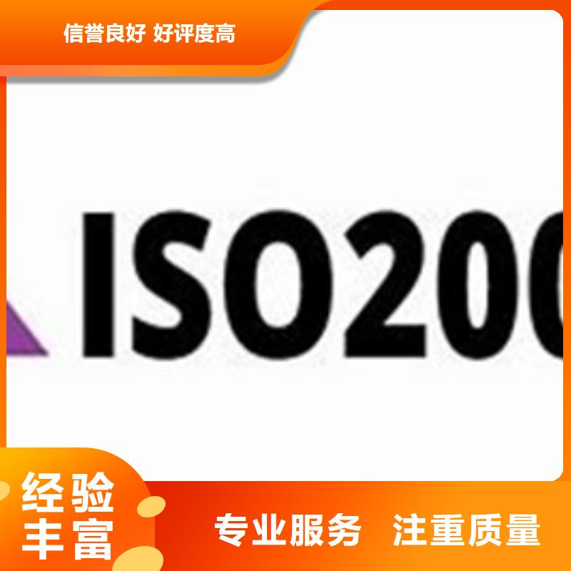 【iso20000认证,ISO13485认证好评度高】欢迎合作