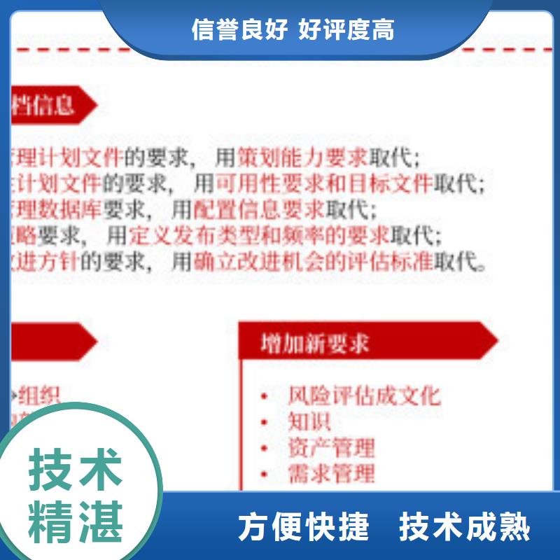 【iso20000认证ISO13485认证多家服务案例】当地生产厂家