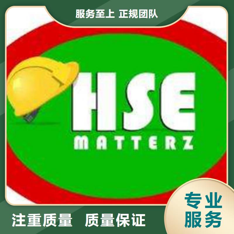 HSE认证,FSC认证知名公司实力雄厚