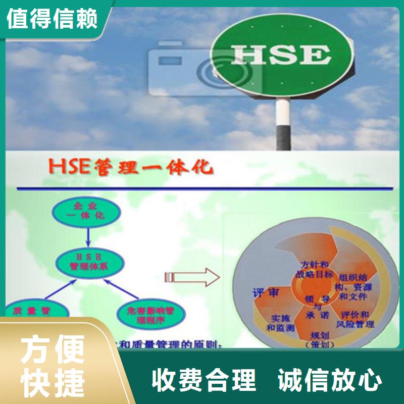 HSE认证FSC认证诚信经营行业口碑好