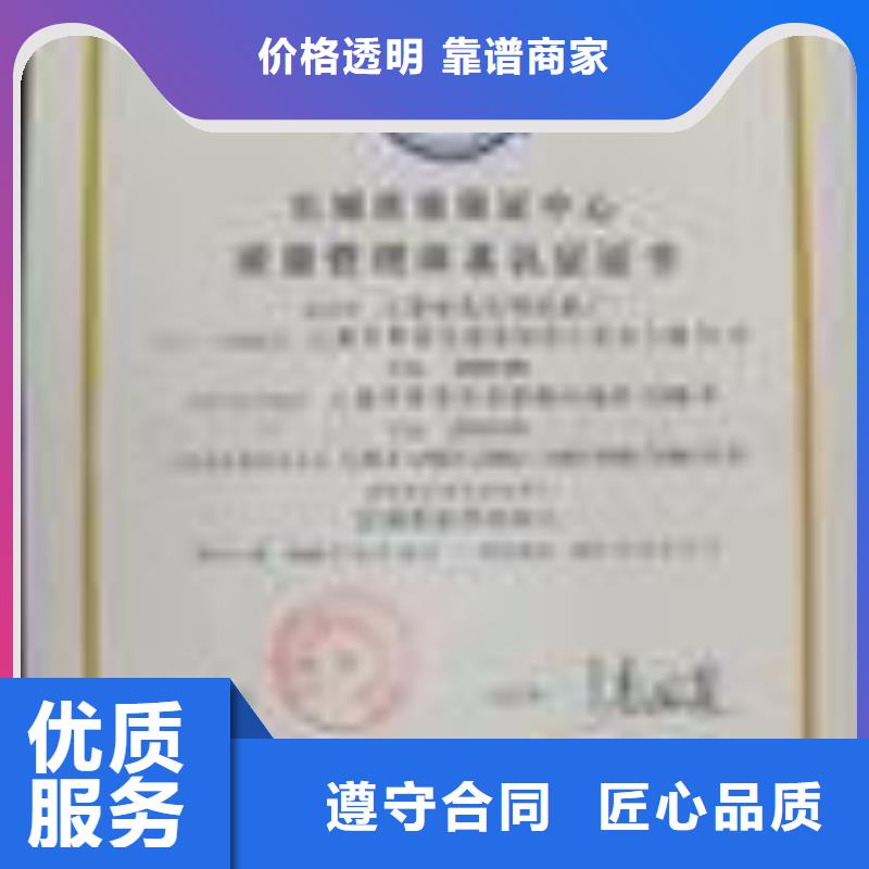 FSC认证,ISO9001\ISO9000\ISO14001认证公司实力强有保证