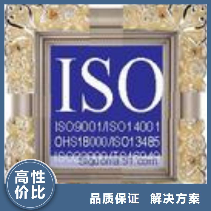 ESD防静电体系认证【ISO14000\ESD防静电认证】专业服务同城服务商