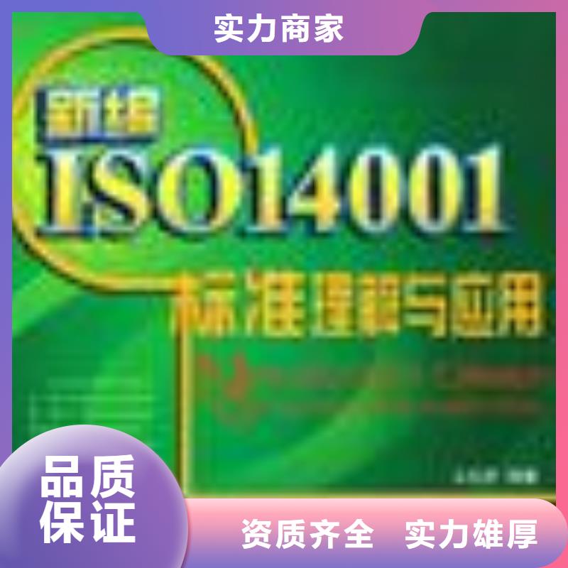 ESD防静电体系认证FSC认证专业公司专业可靠