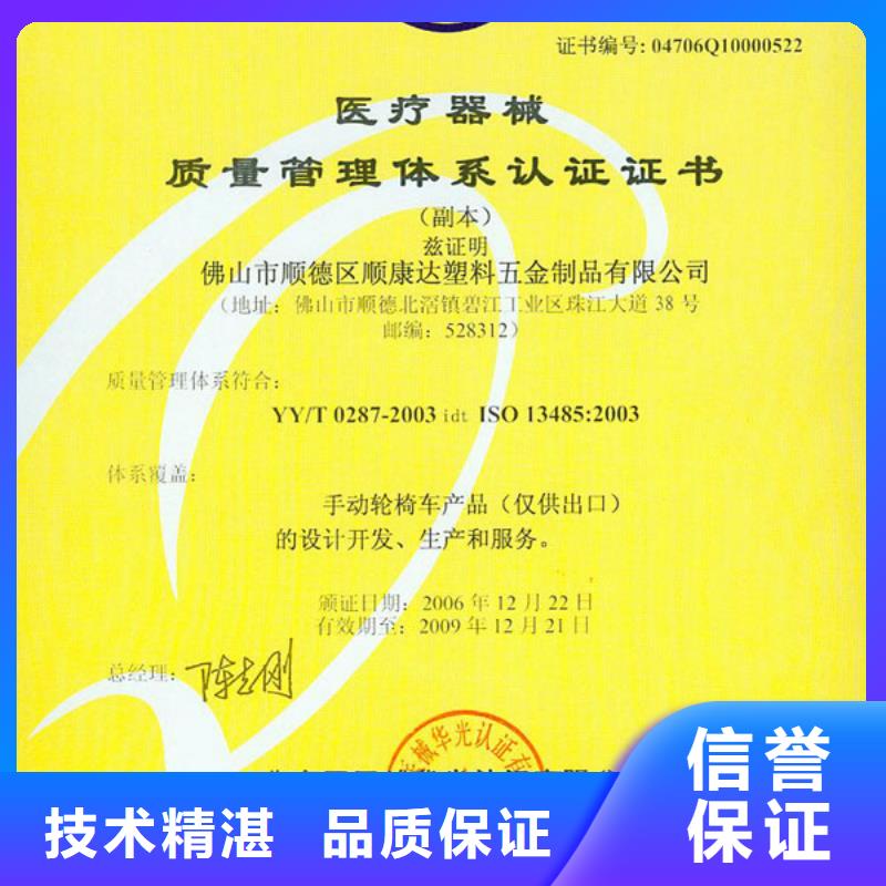 ESD防静电体系认证AS9100认证诚信放心