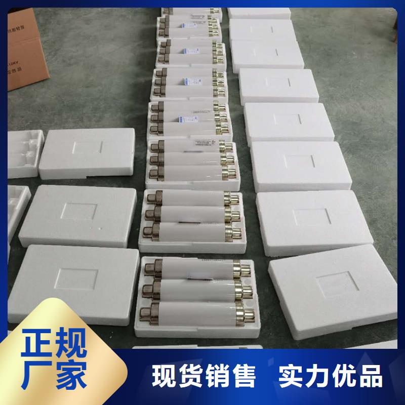 高压熔断器高压负荷开关大品牌值得信赖优质工艺