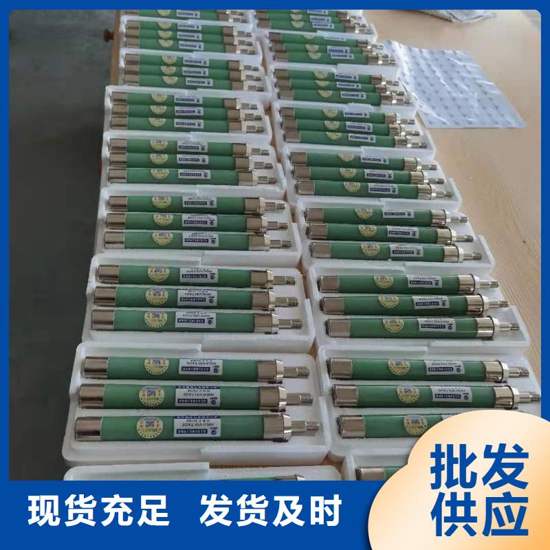 ​高压熔断器,高压负荷开关材质实在有口皆碑