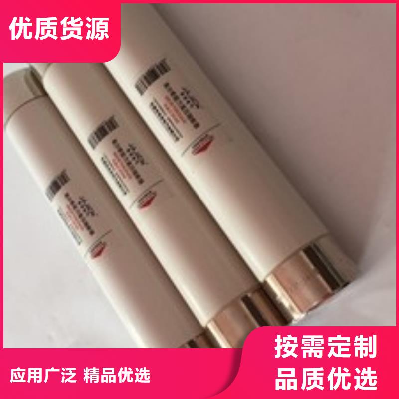 高压熔断器【高压负荷开关】供您所需种类齐全