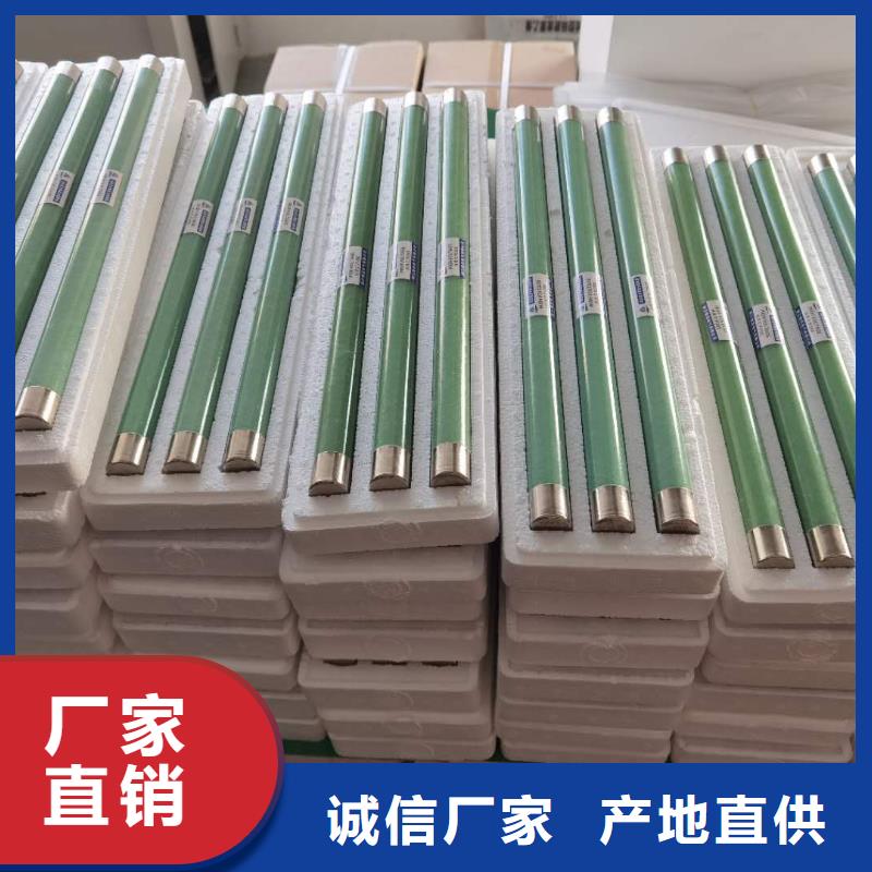 【高压熔断器_户外高压真空断路器厂家直销货源充足】质量不佳尽管来找我