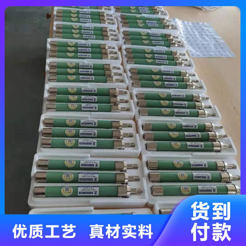 高压熔断器高压负荷开关推荐商家当地货源